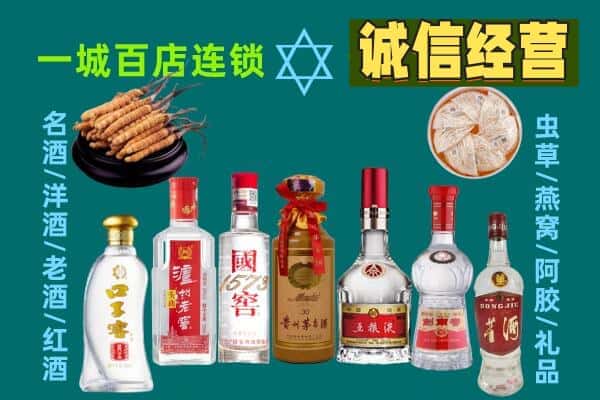 青河县回收五粮液酒瓶