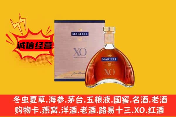 青河县上门回收马爹利价格