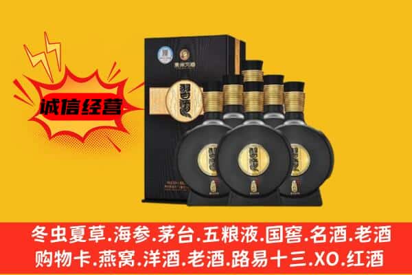 青河县上门回收习酒价格