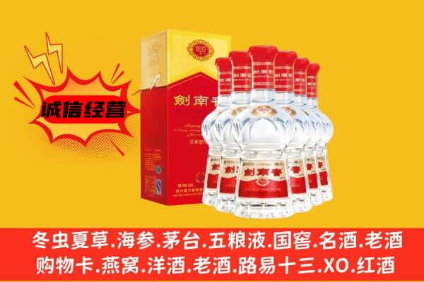 青河县上门回收水晶剑价格