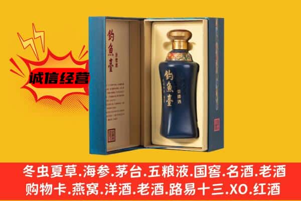 青河县上门回收钓鱼台价格