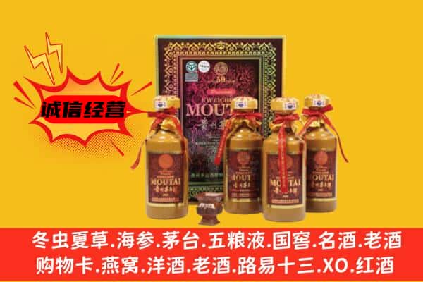 青河县回收50年份茅台酒