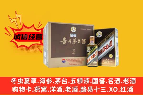 青河县回收彩釉茅台酒