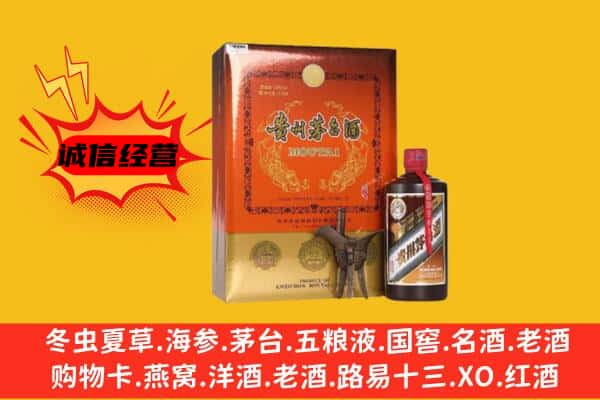 青河县回收精品茅台酒