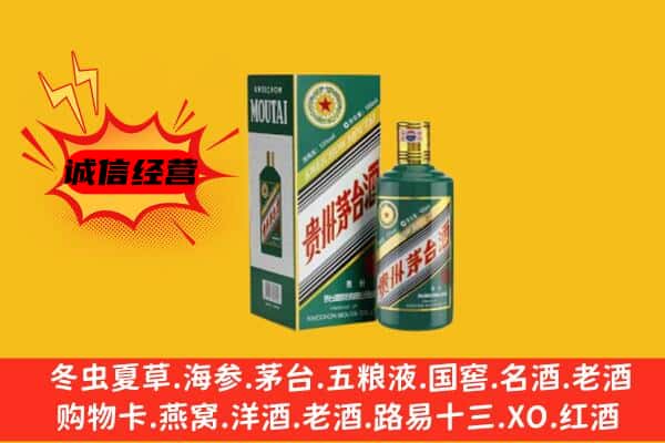 青河县名酒回收虎年茅台酒.jpg