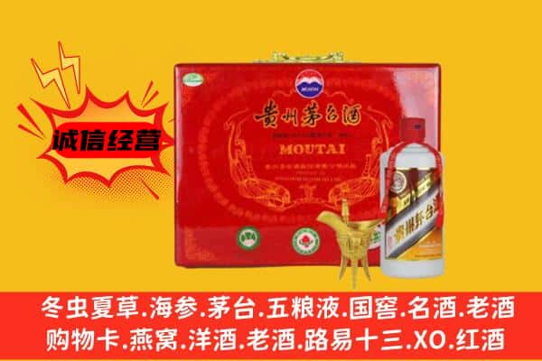 青河县回收80年份茅台酒