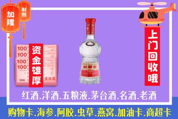 青河县回收剑南春怎么定价